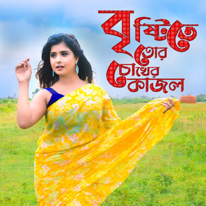 Bristi Te Tor Chokher Kajol