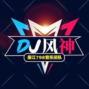 抖音（妹妹你大胆地往前走）