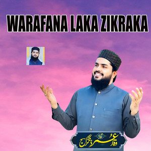 Warafana Laka Zikraka