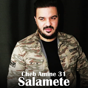 Salamete