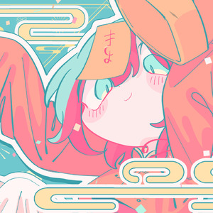 あゝ！屍慕情 (feat. GUMI&初音ミク)