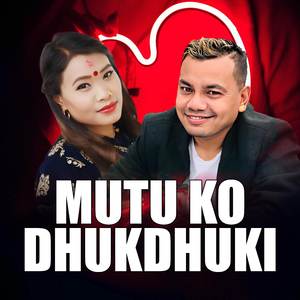 Muru Ko Dhukdhuki