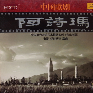 马铃儿响来玉鸟儿唱