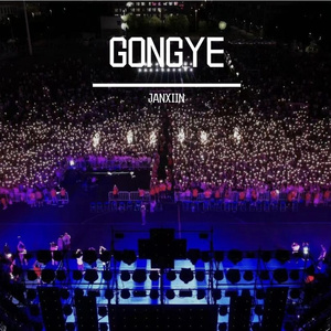 江红青外 （T台2023）