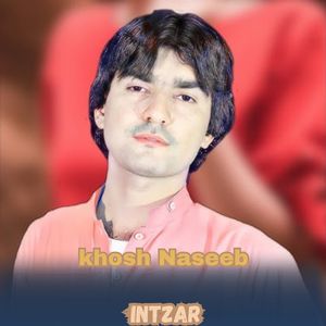 Intzar