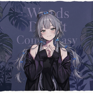 Words Don't Come Easy