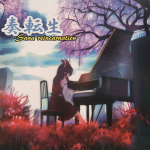 ネイティブフェイス・リベンジ