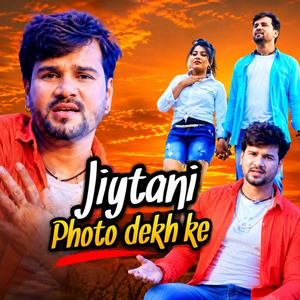 Jiytani Photo Dekh Ke