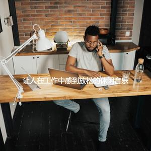 Background for Lonely Winter Evenings