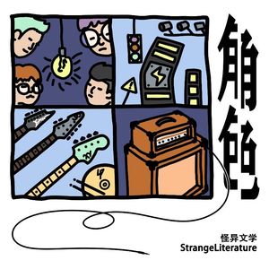 夏末2019（Re-recording）