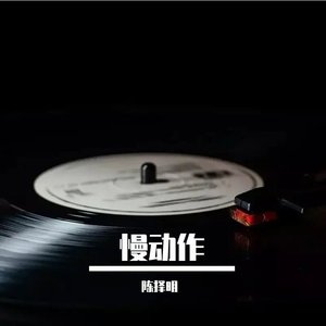 献给最温柔的你