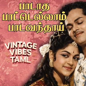 Paadatha Paattellam (feat. Diron Fernando)