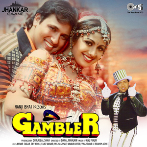 Hum Unse Mohabbat Karke (Jhankar)