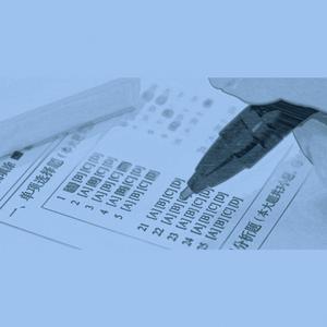 你对你的潜力一无所知 (Inst.)