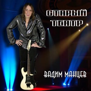 Настроение