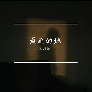 《未完成的最后一页》