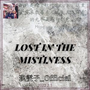 玖雯子_Official-秋叶（K.HY Remix）（玖雯子_Official remix）