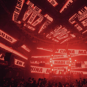 左右挥旗+龙的传人