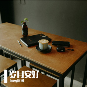 裂缝与光 (Between Cracks and Light)