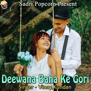 Deewana Bana Ke Gori
