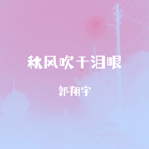 在梦里牵手