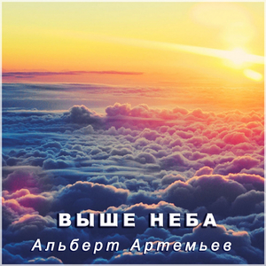 Далёкий Горизонт