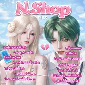 ช้าแต่ชนะ