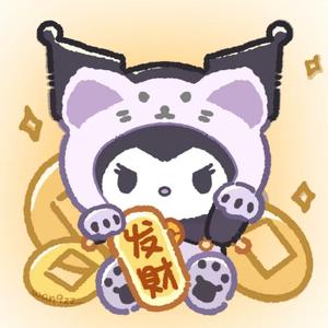 到时说爱我（Cover茜拉）