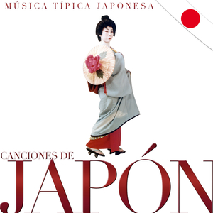 有効期限は、一時停止 Expiración Pausada