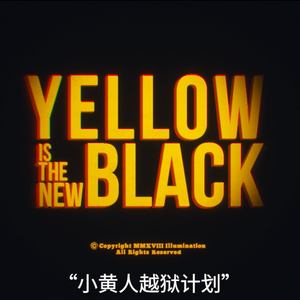 Yellow is the new black