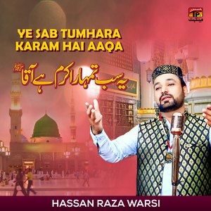 Ye Sab Tumhara Karam Hai Aaqa
