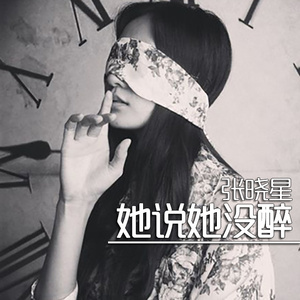 走了就别再回头