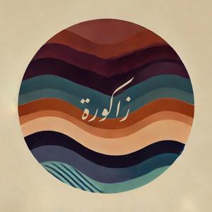 ZAGORA (CÔTE D'AZUR)