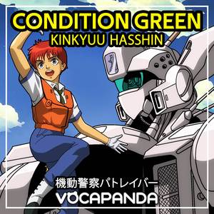 Condition Green ~Kinkyuu Hasshin~ (From "Kidou Keisatsu Patlabor")