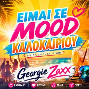 ΕΙΜΑΙ ΣΕ MOOD ΚΑΛΟΚΑΙΡΙΟΥ (Original Version)