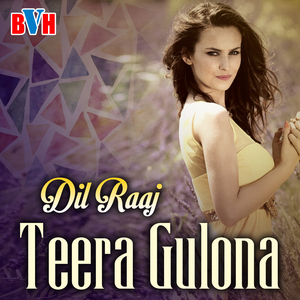 Da Kurmi Gula Tappay