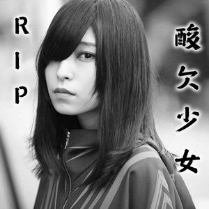 晚安，酸欠少女——纪念さユりSayuri的6曲串烧（花の塔 X 平行线 X 新月 X 月と花束 等）