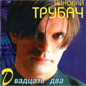 Сумасшедшая