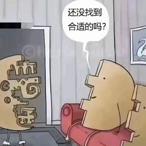 枯木逢春（Prod EVOMUSIC）