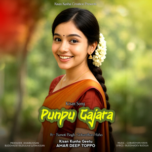 Punpu Gajara (Kisan Song)