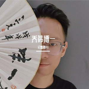刚好
