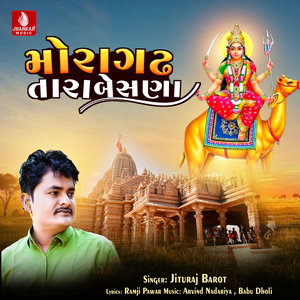 Moragadh Tara Besana