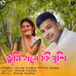 Tumi Ele Hoi Khushi
