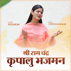 Shri Ram Chandra Kripalu Bhajman (Live Session)