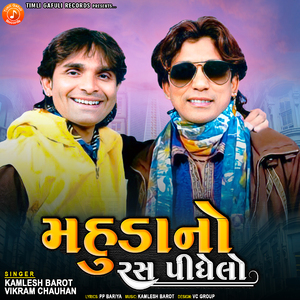 Mahudano Ras Pidhelo