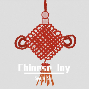 Kung Fu Master’s Disciple