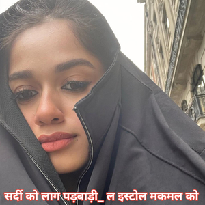 Sardi Ko Lag Padbali L Stol Makhmal Ko (Hukam kasana)