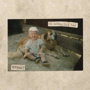 двадцатьтри