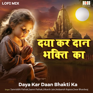 Daya Kar Daan Bhakti Ka (Lofi Mix)