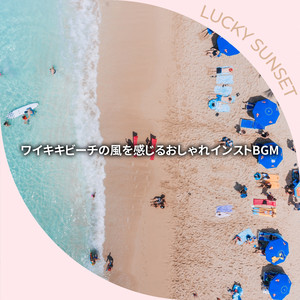 A Little Star in the Sea